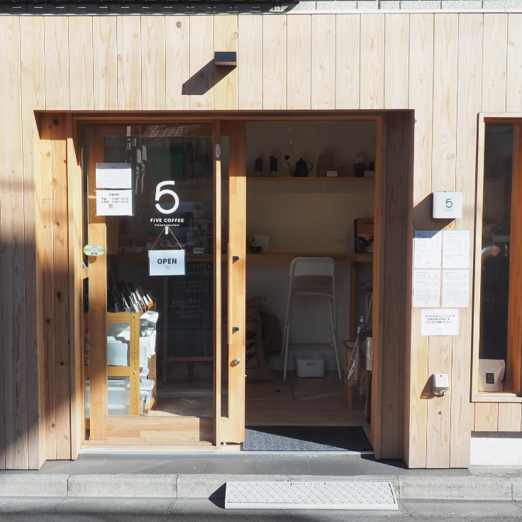 FIVE COFFEE STAND&ROASTERY (東京)珈琲豆:Guatemala(中浅煎り)