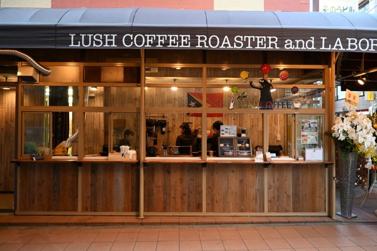 店舗: LUSH-COFFEE(東京) 珈琲豆:東ティモール ゴウララ集落 (中煎り)