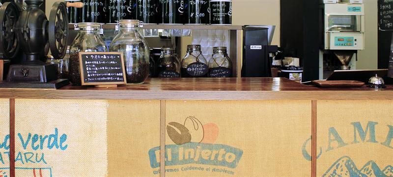店舗：COFFEE　MART63（石川） 珈琲豆：ジンバブエ　（中深煎り）