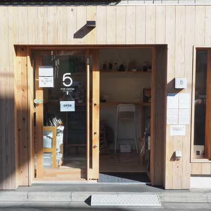店舗：FIVE COFFEE STAND&ROASTERY（東京）珈琲豆：ボリビア（浅煎り）