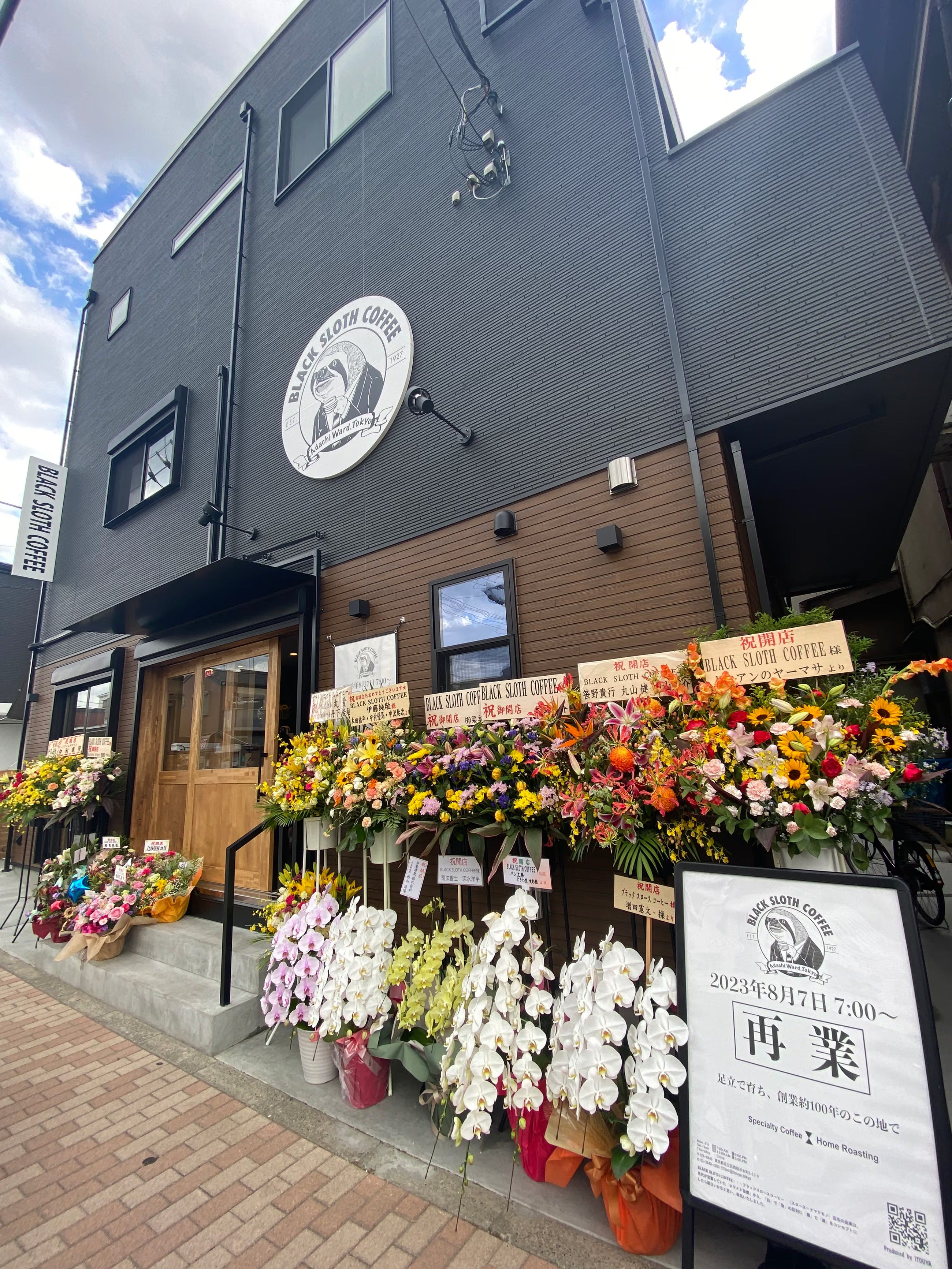 BLACK SLOTH COFFEE
東京
