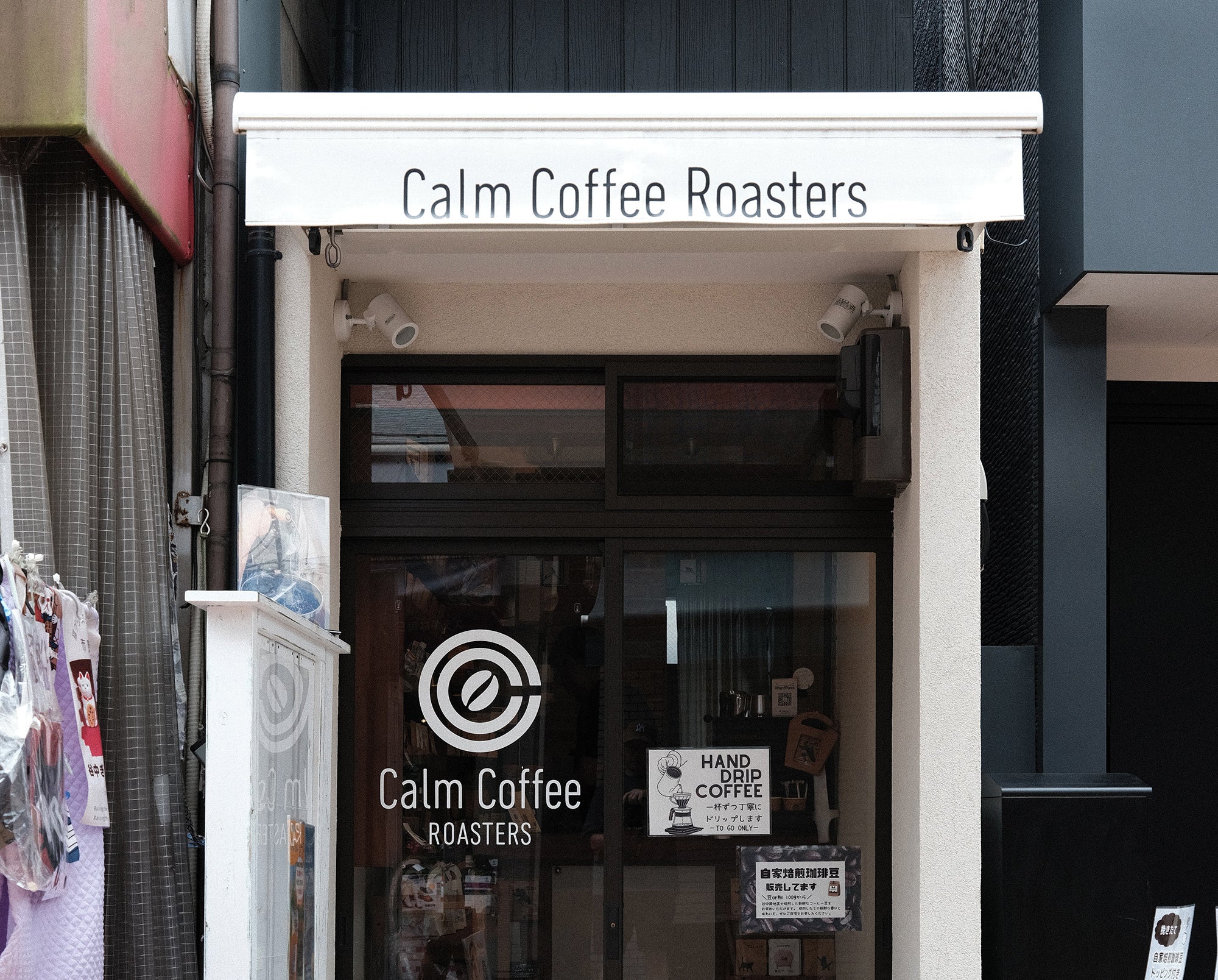 Calm Coffee ROASTERS
東京